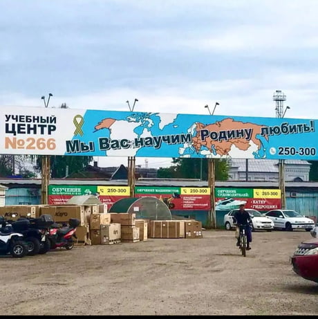 Banner Training Center in Tambov Oblast Russia. Showing Russia region including Warsaw Pacts countries, Balkans, Finland, Mongolia & US AlaskaTambov Oblast. So they're truly desire is annexation & expansion