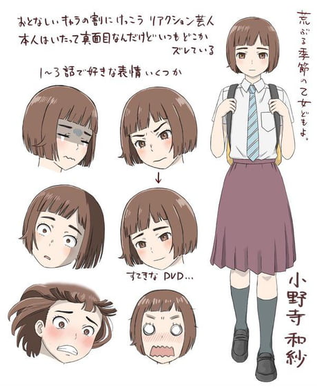 Kazusa S Many Expressions 9gag