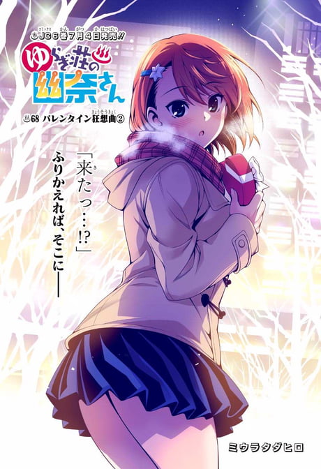 Volume 5, Yuragi-sou no Yuuna-san Wikia