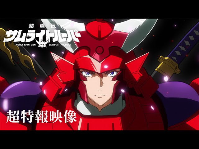 Classic 'Samurai Troopers' Anime Gets Official Sequel in January 2026