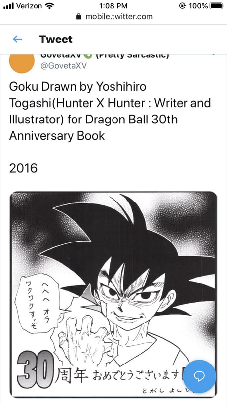 Dragon Ball  Criador de Hunter x Hunter desenha Goku