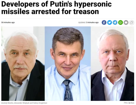 The wave of treason cases that swept Russia after the start of the war in Ukraine has reached the largest scientific center of the domestic defense industry.