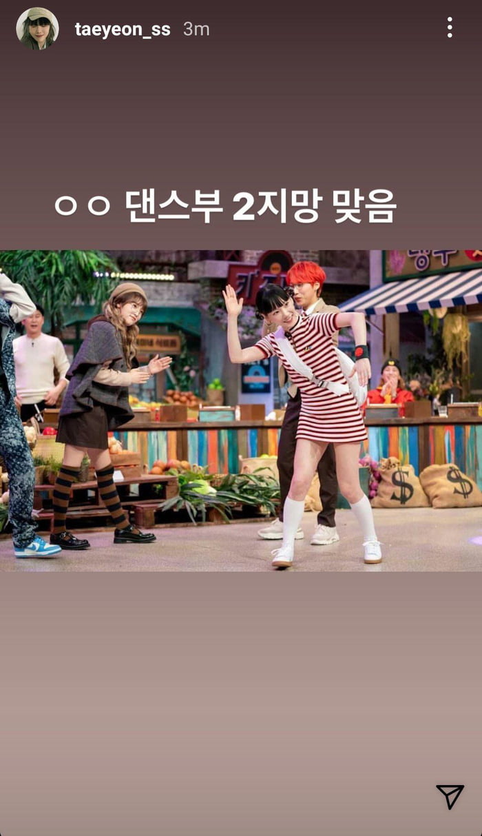 Photo : 210204 Kim Taeyeon’s Instastory Update With Choi Yena