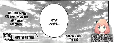 Kimetsu No Yaiba 3 Is Out 9gag