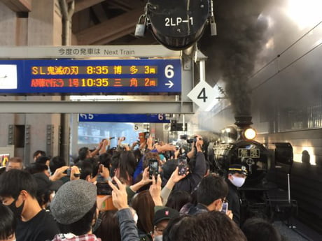 File:Steam locomotive Demon Slayer SL Kimetsu no Yaiba Futsukaichi Station  20201123.jpg - Wikimedia Commons