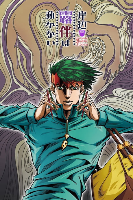 Kishibe Rohan: Spin-off de 'JoJo' chega em fevereiro na Netflix