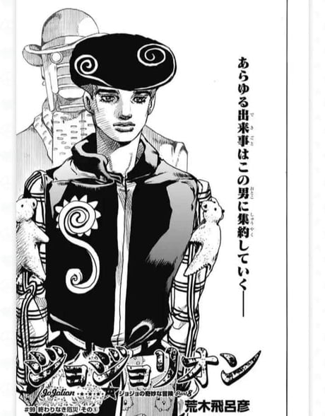 Confirmed Jojolion Main Villain Wonder Of You 9gag