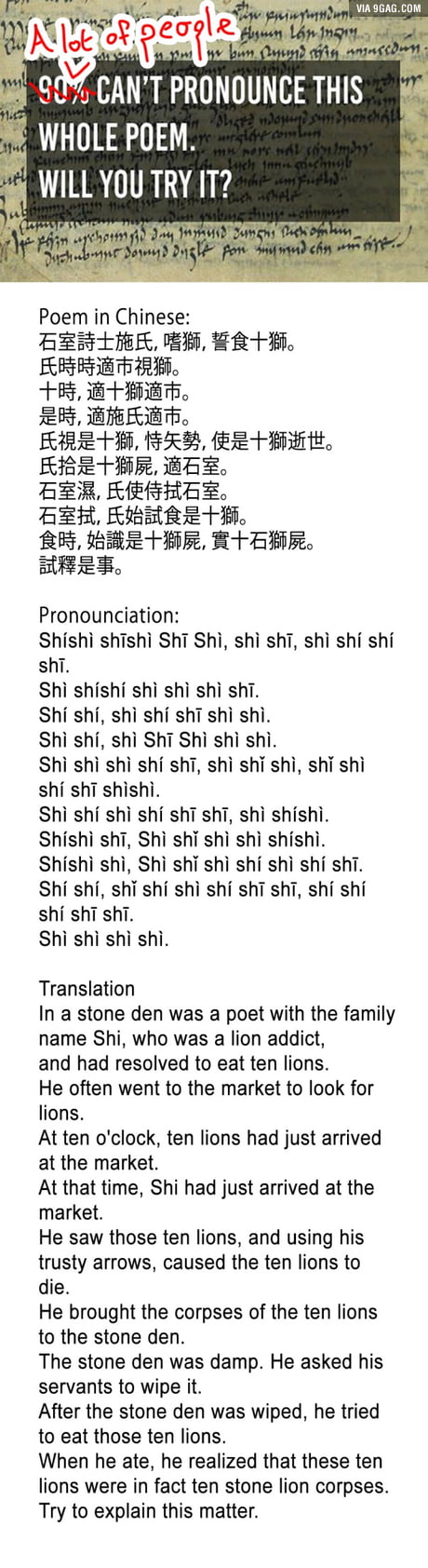 Shi Shi Shi Shit 9gag