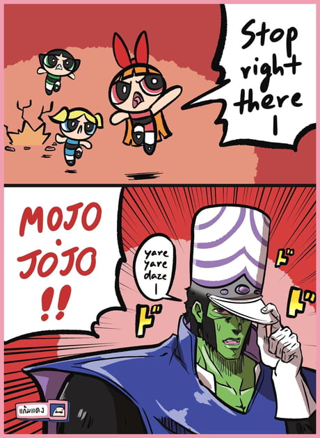 Is that a a JoJo Reference?, Is This a JoJo Reference?