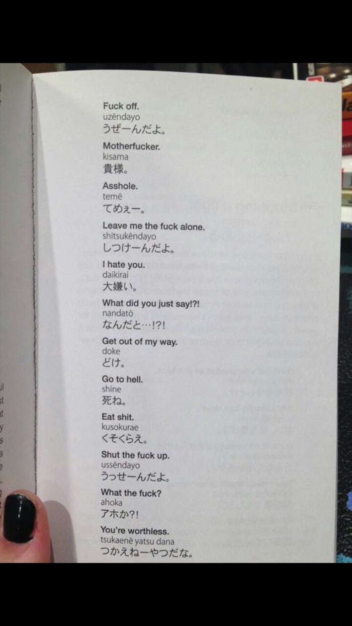 Useful Japanese swear words - 9GAG