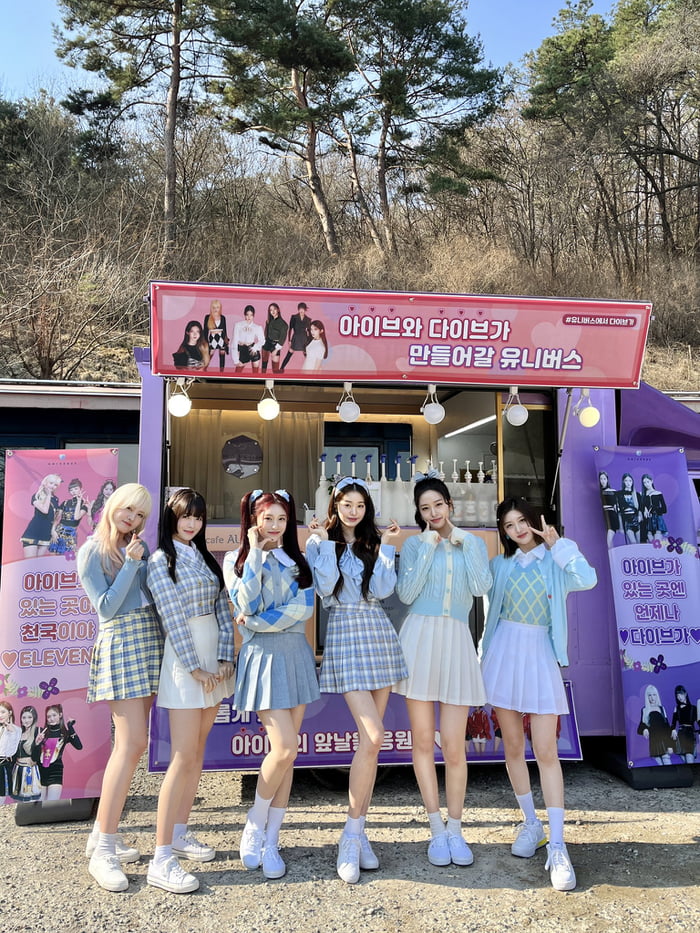 Photo : 220407 IVE Official Twitter Update with An Yujin and Jang Wonyoung (feat. IVE)