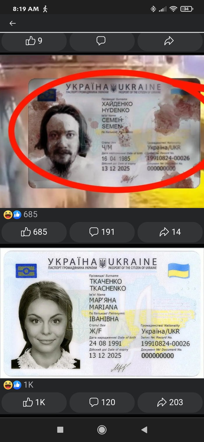 0000000000000 ..Russians found a passport of a Ukrainian,who blew the bridge. ... In Wikipedia , even signature is the same