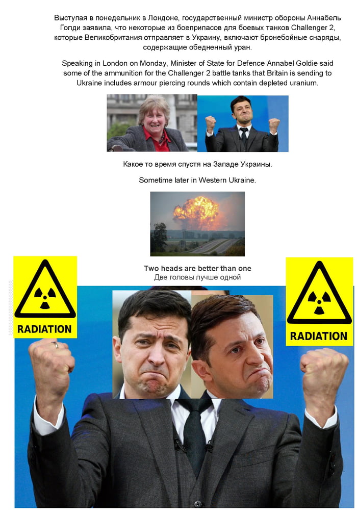 The proverb "one head is good, but two is better" in Ukraine sparkled ...