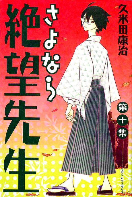 How to Create Best Tool & Best Girl by Kiyotaka Ayanokoji: 1st: Kabedon  with Blackmail, 2nd: Test the waters 3rd: Tease her always, 4th: Carrot &  Stick 5th: Strike the arrow Deeper 