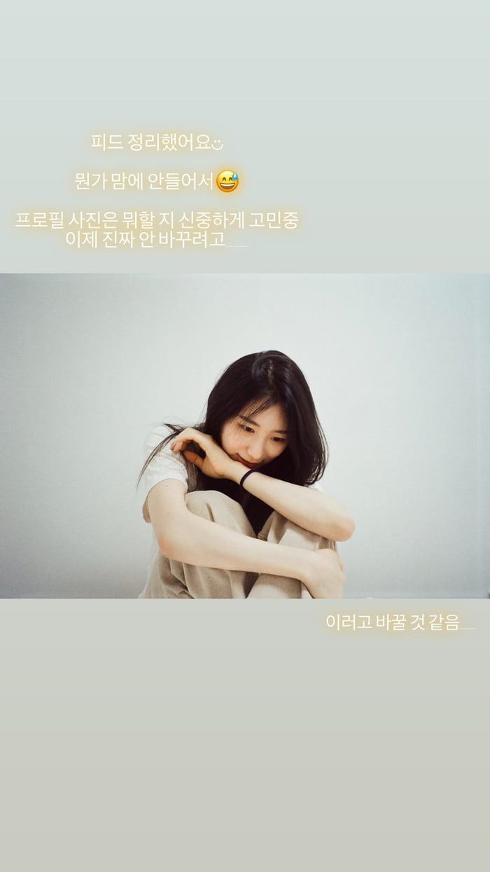 Photo : 210822 - Lee Chaeyeon Instagram Story Update