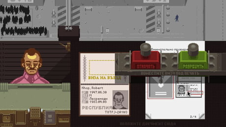 Best Funny papers please Memes - 9GAG