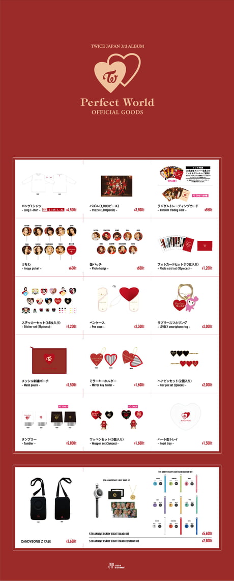 JYP JAPAN ONLINE STORE