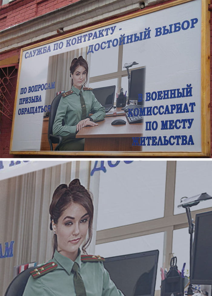 Advertising of contract service in the Russian army. (Translation: Contract service is a worthy choice. For questions about conscription, contact the military commissariat at the place of residence.)