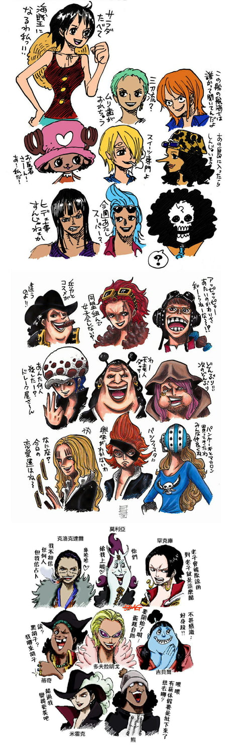 Genderswap Some Of One Piece Character From Sbs 9gag