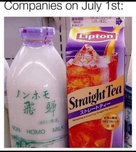 Corporate branding takes a swift turn on July 1st. - 9GAG