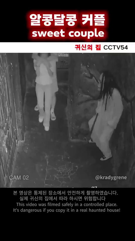 Bro got third wheeled