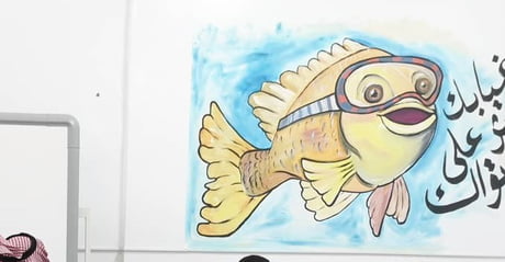 A fish wearing glasses ?! - 9GAG