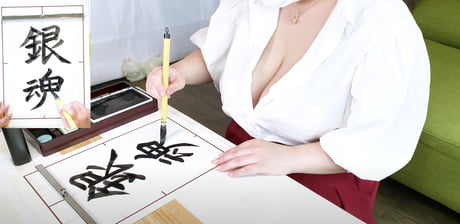 This Calligrapher Writes Japanese Anime Titles With Fascinating Skills 9gag