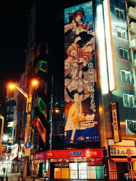Sega Arcade In Akihabara Is Closing Down After 17 Years 9gag