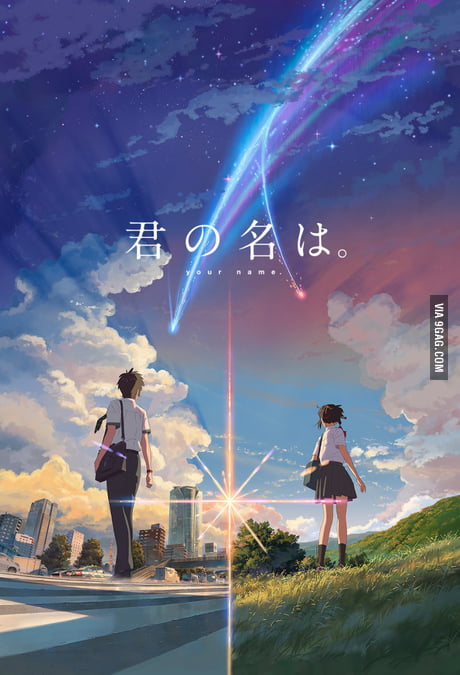 Kimi No Na Wa Your Name Best Anime Movie 16 9gag