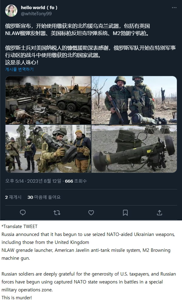 Meanwhile Xi Jinping S Propagandist Is Promoting Propaganda By Displaying Nato Equipment