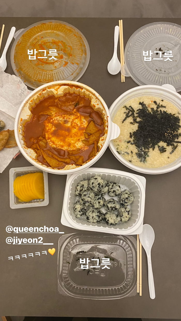 Photo : Yerin Instagram Story