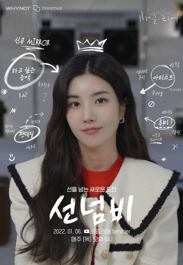 Photo : 211230 Kwon Eunbi Twitter Update