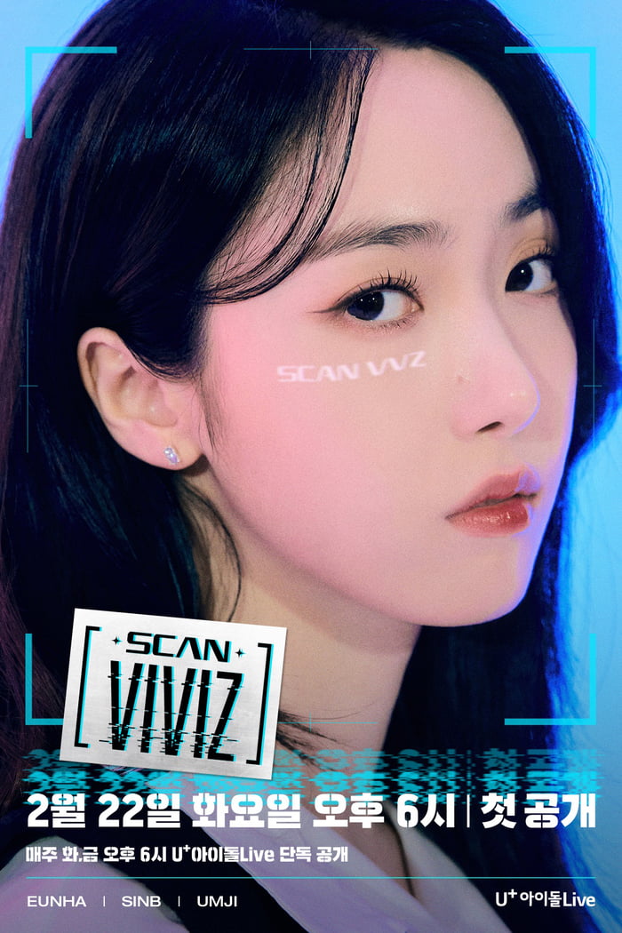 Photo : NO.2: SinB (U+ Idol Live 'Scan VIVIZ')