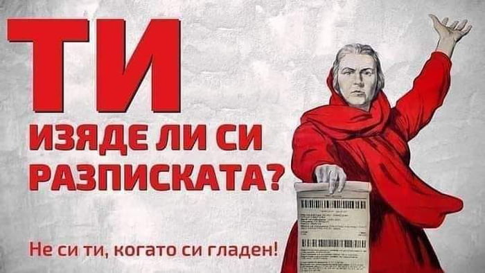 Глад мори добитъка