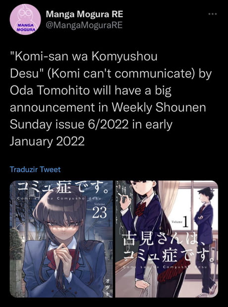 Komi-san wa, Komyusho desu Vol.23 (Komi Can't Communicate)