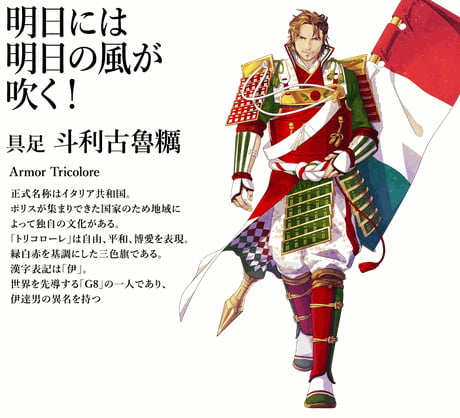 Countries Reimagined As Anime Samurai For Tokyo Olympics 2020 9gag