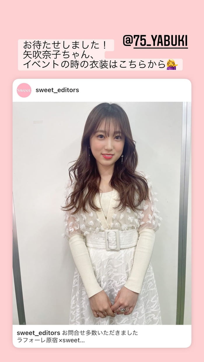 Photo : 220126 - sweet_editors Instagram Story Update with Yabuki Nako