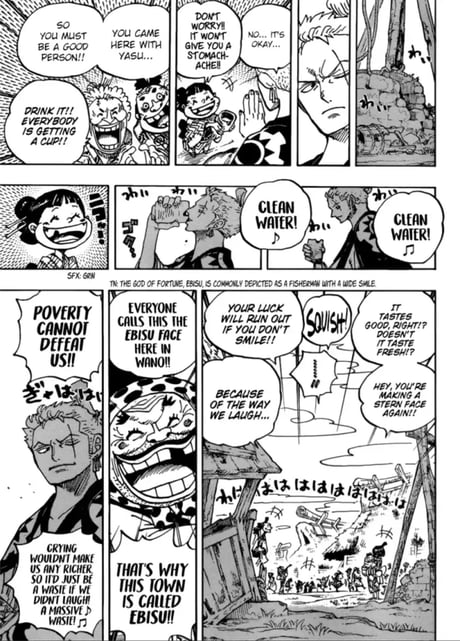 Real World: One Piece