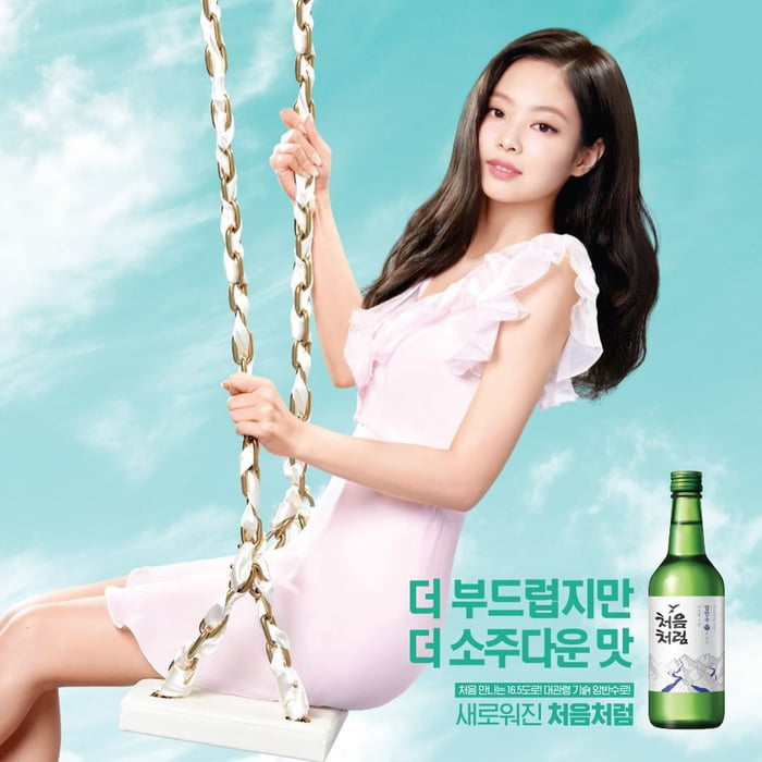 Photo : Firstsoju w/ Jennie