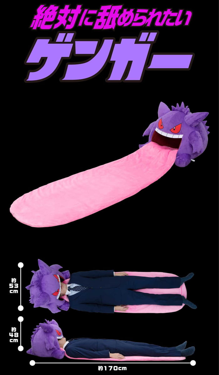 gengar pillow tongue blanket