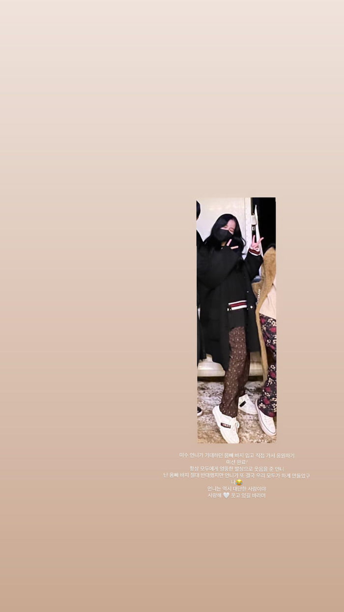 Photo : Jisoo